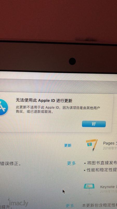 此更新不适用于此APPLE ID,因为该项目是其他用户购买,-1.jpg