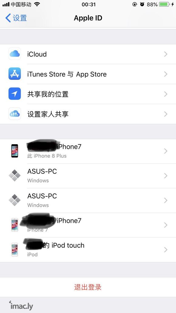 想问下大家怎么在apple id那里把名字改掉?我这手机明明-1.jpg