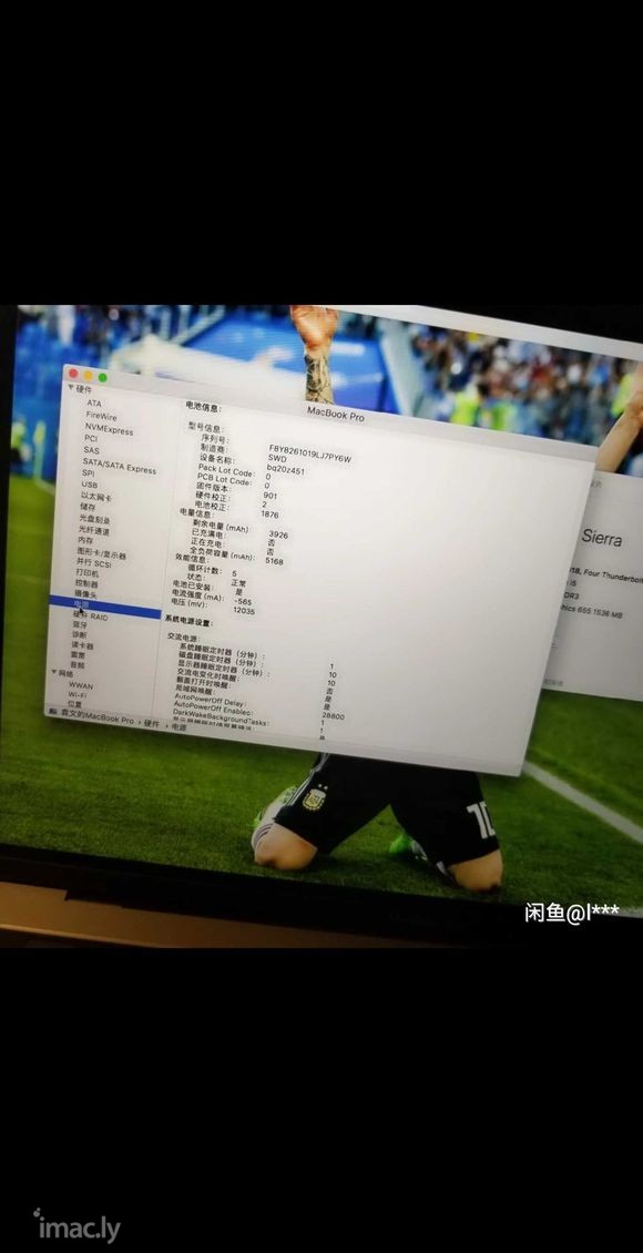 想问一下现在macbookpro 2018这配置能卖多少-2.jpg