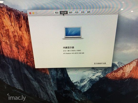 iMac 21寸,95新 配置:i3,3.06,4G,500-1.jpg