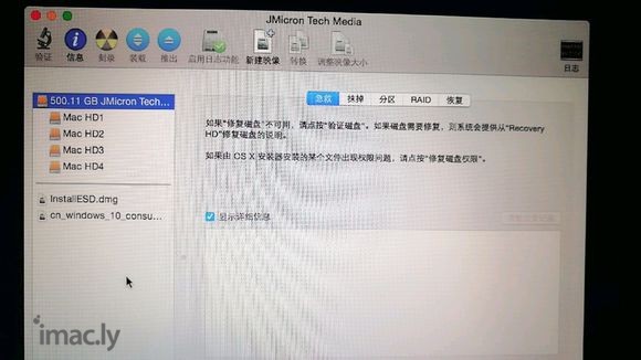 真的心塞,本人15款MacBook a,ssd硬盘被我折腾的-4.jpg