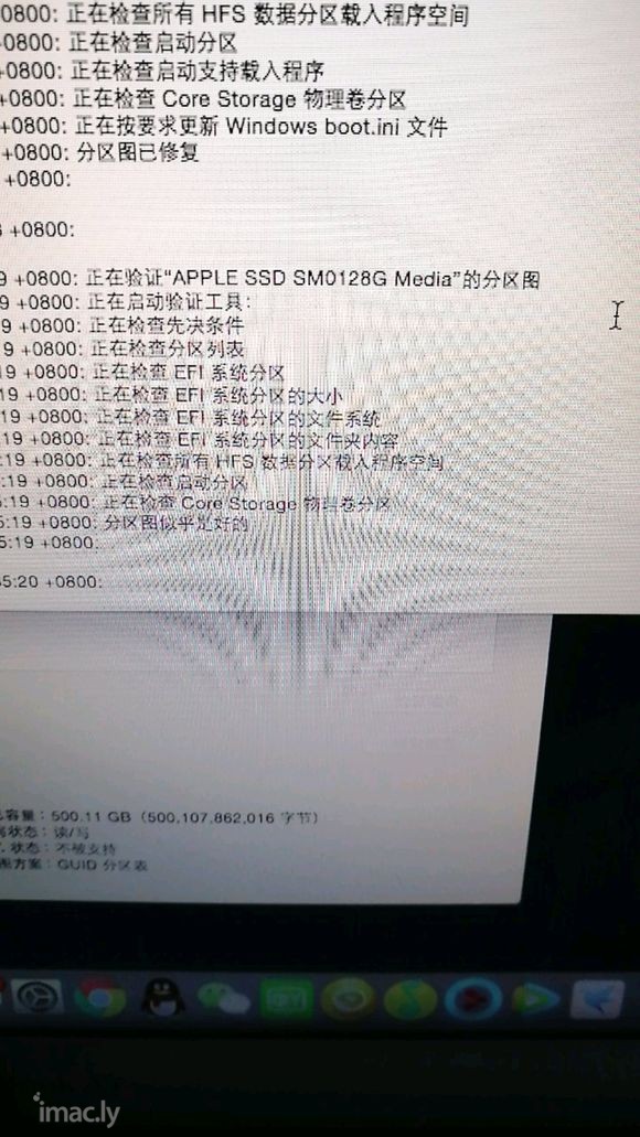 真的心塞,本人15款MacBook a,ssd硬盘被我折腾的-6.jpg