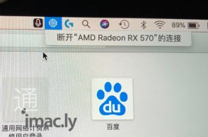 磐镭 RX570独立游戏显卡,买来给MacBook Pro当外接显卡用的-1.jpg