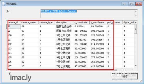 联想System x3650 M5 2U机架式服务器数据恢复案例-4.jpg