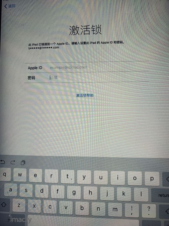 求助,Apple ID直接忘记了,我该怎么办?-1.jpg