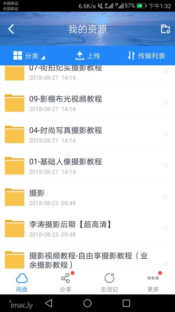 有摄影jc吗,小白点看下-3.jpg