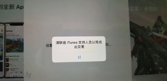 为什么新ipad注册不了apple id-2.jpg