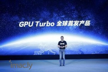 华为Nova3eGPU Turbo怎么打开 。。。-1.jpg