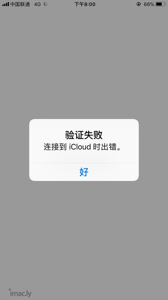 老哥们,验证apple id出现未知错误,怎么解决,谢谢了-1.jpg