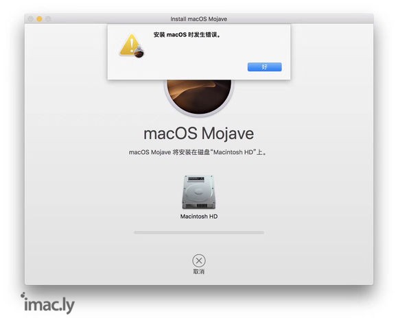 Macbook pro 16款的,没法升级到最新的Mojav-1.jpg