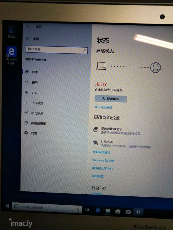 如图,亲戚给我买了MacBook air,因为当初没沟通好结-1.jpg