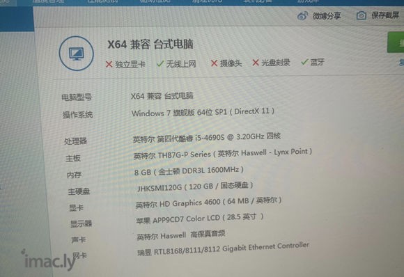 1500收了一台Mac mini,合适吗?-1.jpg