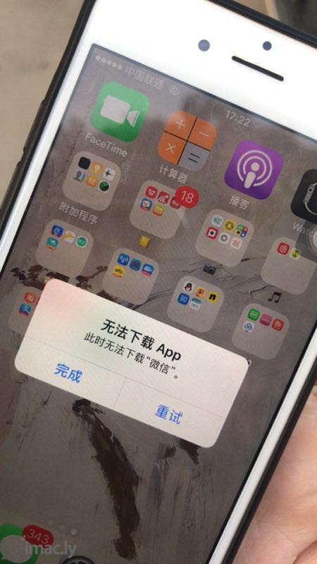 手机一直要输入appleid密码为什么啊下载东西也一直显示重-1.jpg