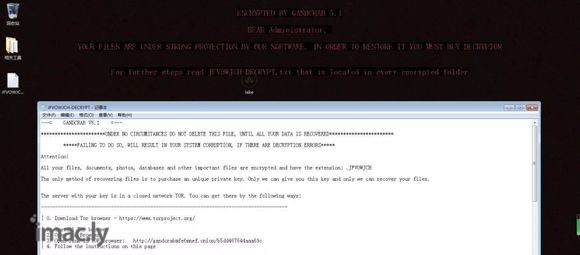 GANDCRAB V5.1新版本勒索病毒数据恢复-1.jpg