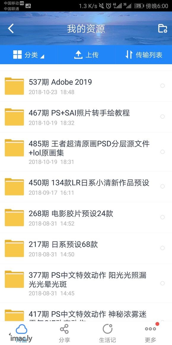 摄影爱好者,会修图 刚毕业来宜宾工作 有没有喜欢拍照的小姐-4.jpg