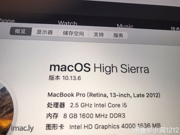 这个12款的MacBookPro  视网膜屏幕,现在值多少钱-1.jpg