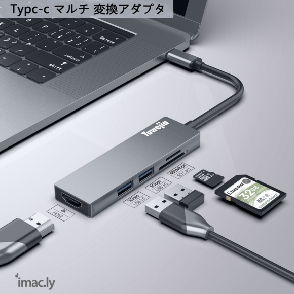 Macbookなど対応の扩展坞をプレゼントに～5まいだけ-1.jpg