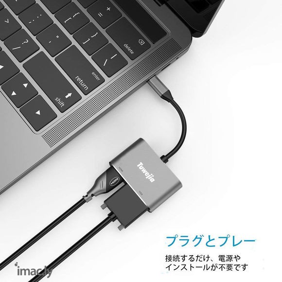 Macbookなど対応の扩展坞をプレゼントに～5まいだけ-2.jpg