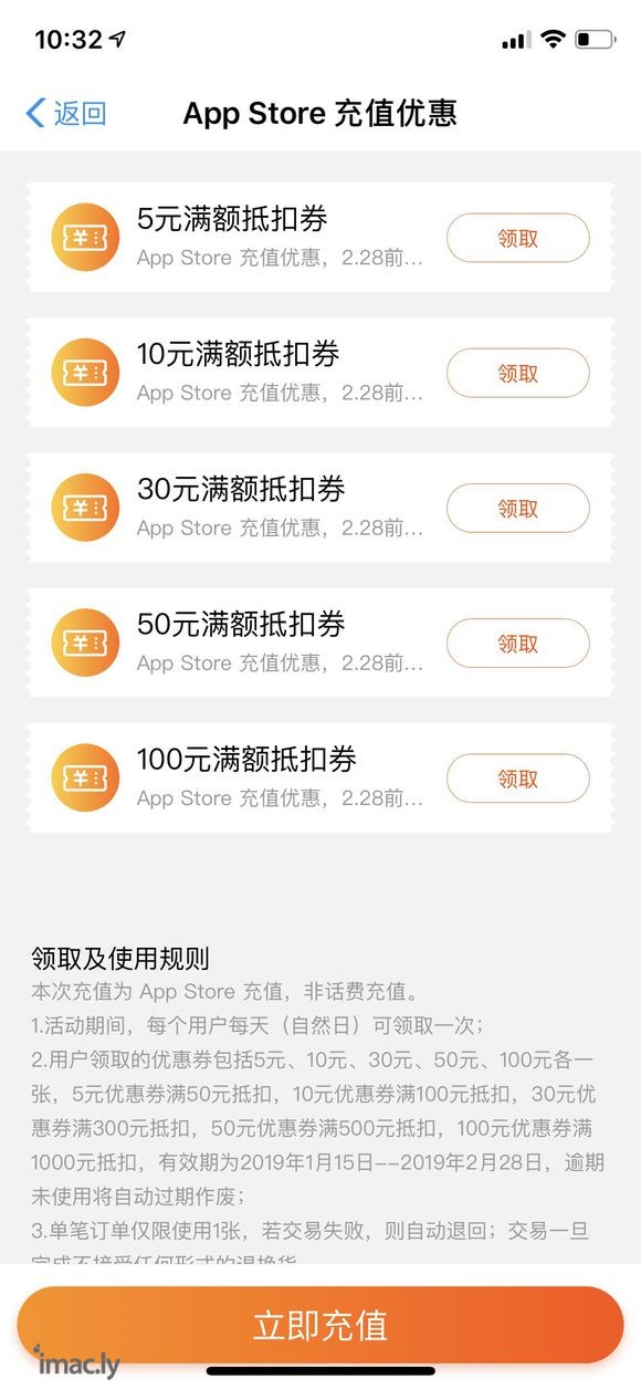 这个到底怎么弄啊,游戏里充值可以用Apple ID吗,怎么设-2.jpg