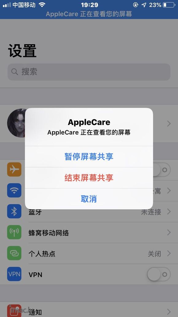 关于【Apple ID建议验证失败】问题 刚刚解决 分享给吧-1.jpg